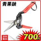  синий ..1 шт ножницы для обрезки садоводство 190mm садоводство . зажим сад легкий .. сельское хозяйство страна ..