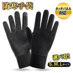  перчатки рука ... смартфон соответствует защищающий от холода . способ водоотталкивающий модный перчатка теплый обратная сторона ворсистый с изнанки флис сенсорная панель мужской женский зимний костюм страна ..