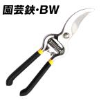  садоводство .*BW 1 шт садоводство ножницы обрезка . ветка порез . сельскохозяйственные работы для средний уголь элемент сталь производства садоводство сопутствующие товары огород 