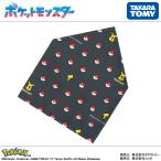 ポケモン 三角巾 ボール柄 ゴム付き 家庭科 調理実習 キッズ ピカチュウ モンスターボール