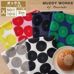 MUDDY WORKS до . Works oks ткань .... сделано в Японии 110cm ширина ткань хлопок хлопок 100% принт tomotake[ количество 5 шт из 10cm единица измерения ][ почтовая доставка 2m до ]