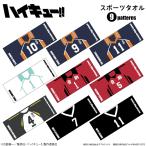  аниме [ Haikyu!!!! ] Uni Home рисунок спорт полотенце город Хюга sho .. гора . самец месяц остров .. река . чёрный хвост металлический .. коготь полировка дерево . свет Taro ....