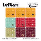 アニメ ハイキュー!! ハンドタオル ヒナガラス　カゲガラス　ツキガラス　及川（森）　クロオネコ　ケンマネコ　ボクトフクロウ　ツムキツネ　サムキツネ