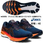 アシックス ASICS/メンズ ランニングシューズ/GT-2000 10 EXTRA WIDE/1011B184 402/マコブルー×ショッキングオレンジ/足幅4E/マラソンの練習、初心者にお勧め