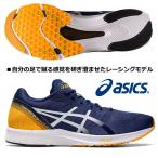 ショッピングマラソン 在庫あり 即納可/アシックス ASICS/ランニング マラソンシューズ/ターサー RP 3/TARTHER RP3/1011B465 400/ディープオーシャン×ホワイト/足幅:スタンダード