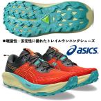 アシックス asics/メンズ トレイルランニングシューズ/ゲル トラブーコ 13/ GEL-Trabuco 13/1011B973 801/ピカントオレンジ/足幅:スタンダード