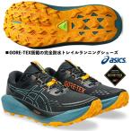  Asics asics/ мужской трейлраннинг обувь / гель тигр b-ko13 GTX/ GEL-Trabuco 13 GTX/1011B978 001/ Gore-Tex установка совершенно водонепроницаемый модель /2025SS