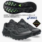 アシックス ASICS/メンズ トレイルランニングシューズ/ゲル トラブーコ 14 GTX/ GEL-Trabuco 14 GTX/1011C165 002/ゴアテックス搭載 完全防水モデル/2026SS