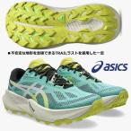  Asics asics/ мужской трейлраннинг обувь / гель тигр b-ko14/ GEL-Trabuco 14/1011C166 300/ Aurora зеленый × свет пыль / пара ширина : стандартный 