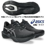  Asics ASICS/ мужской бег обувь /nova blast 6 широкий /NOVABLAST 6 WIDE/1011C242 002/ черный / пара ширина : широкий /2026 год 7 месяц продажа последняя модель 