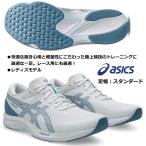  Asics ASICS/ дамский наземный марафон бег обувь /lai трассер 6/LYTERACER 6/1012B764 102/ марафон, наземный часть. выше для рекомендация / пара ширина : стандарт 