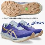  Asics asics/ мужской трейлраннинг обувь / Fuji скорость 4/FIJI SPEED 4/1013A179 400/ кобальт Burst × абрикос авария 