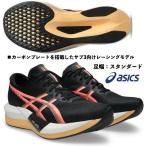  Asics / унисекс бег обувь / Magic скорость 5/MAGIC SPEED 5/1013A183 002/ черный солнечный коралл / пара ширина : стандарт / мир суша полосный правило согласовано /26AW