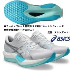  Asics / для мужчин и женщин бег обувь / Magic скорость 5/MAGIC SPEED 5/1013A183 101/ белый чистый серебряный / пара ширина : стандарт / мир суша полосный правило согласовано /26AW