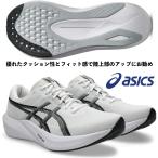  Asics / для мужчин и женщин бег обувь / гипер- скорость 6/HYPERSPEED 6/1013A237 100/ белый × черный / пара ширина : стандарт / наземный часть. часть .. рекомендация /26AW