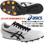  Asics ASICS/ введение для наземный шиповки /e four toMK/EFFORT MK/1091A014 110/ пригодный для любой погоды земля грузовик двоякое применение / грузовик вид глаз вообще . использование возможность / возвращенный товар замена не возможна 