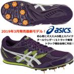  Asics / введение для наземный шиповки /e four toMK/EFFORT MK/1091A014 510/ пригодный для любой погоды земля грузовик двоякое применение / грузовик вид глаз вообще . использование возможность / начинающий предназначенный / возвращенный товар замена не возможна 