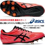  Asics / введение для наземный шиповки /e four toMK/EFFORT MK/1091A014 701/ пригодный для любой погоды земля грузовик двоякое применение / грузовик вид глаз вообще . использование возможность / начинающий предназначенный / возвращенный товар замена не возможна 