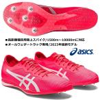  Asics ASICS/ большое растояние для наземный шиповки / Cosmo Racer LD 2/COSMORACER LD 2/1093A143 702/ пригодный для любой погоды грузовик специальный /1500m~10000m/2023 новейший 