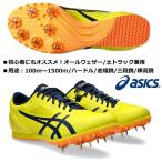  Asics ASICS/ наземный шиповки / нагрев Flat 12/HEATFLAT 12/1093A195 750/ пригодный для любой погоды земля грузовик двоякое применение /100m~1500m* бег с препятствиями * пробег ширина .* три уровень .