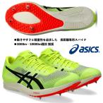  Asics / большое растояние для наземный шиповки / Cosmo Racer LD 3/COSMORACER LD 3/1093A196 750/ пригодный для любой погоды грузовик специальный /3000m~10000m/ возвращенный товар замена не возможна товар 