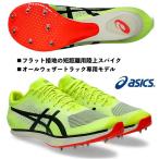  Asics / короткий растояние для наземный шиповки / jet Sprint 3/JET SPRINT 3/1093A222 750/ пригодный для любой погоды грузовик специальный /100m~400m/ Flat заземление (элект.) / возвращенный товар замена не возможна товар 
