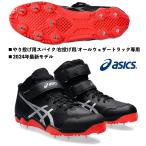  Asics ASICS/.. для yali для метания шиповки / правый для метания / пригодный для любой погоды специальный /jabe Lynn Pro 4/JAVELIN PRO 4/1093A228 001/2023 год 12 месяц продажа последняя модель 