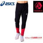  Asics ASICS/ мужской бег тренировка для длинные брюки /u-bn брюки тонн ka/2093A028 001/2020 SS ограниченная модель /* обувь. продается отдельно. 