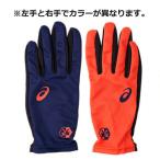  Asics ASICS/ перчатка для гонок тонн ka/3093A031 700/ марафон наземный бег для перчатки /2019 SS ограниченная модель 