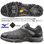  Mizuno MIZUNO/ мужской / уличный прогулочные туфли /ue-b приключения BR/ черный /B1GA150909/ пара ширина :3E/ Gore-Tex совершенно водонепроницаемый / Vibram подошва оборудование 