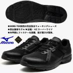  Mizuno MIZUNO/ для мужчин и женщин / совершенно водонепроницаемый прогулочные туфли /LD around 4 SW GTX/ черный /B1GC250109/ пара ширина :4E/ Gore-Tex совершенно водонепроницаемый / внутри . сторона застежка-молния имеется 