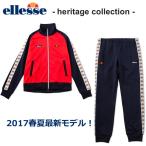 ellesse エレッセ/ユニセックス サイズ/春夏 トラック ジャケット パンツ 上下セット/EE87103 RR EE87153 NY