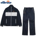 ellesse エレッセ/ユニセックス サイズ/テニス用 ジャケット パンツ 上下セット/EM56312 NW EM66312 NY