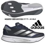  Adidas ADIDAS/ Adi Zero SL 2/ADIZERO SL 2/IH8191/ мужской бег обувь / темно-голубой × серебряно-металлический × Halo серебряный / возвращенный товар замена не возможна товар 