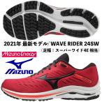 即納/ミズノ MIZUNO/メンズ ランニングシューズ/ウエーブライダー 24 SW/WAVE RIDER 24 SW/ J1GC200417/レッド×ブラック/足幅：4E/2021 最新モデル