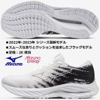  Mizuno MIZUNO/ унисекс бег обувь /ue-b rider 26/WAVE RIDER 26/J1GC220801/ белый × черный /2023 год последняя модель / для мужчин и женщин 