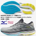 ミズノ MIZUNO/メンズ ラ