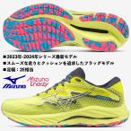 ミズノ MIZUNO/メンズ ランニングシューズ/ウエーブライダー27/WAVE RIDER 27/J1GC230304/イエロー×ホワイト×ピンク/2023-24年 最新モデル/足幅：2E
