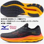  Mizuno MIZUNO/ мужской бег обувь /ue-b rider 27/WAVE RIDER 27/J1GC230351/ черный × красный × orange /2024 год последняя модель / пара ширина :2E
