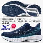  Mizuno MIZUNO/ мужской бег обувь /ue-b rider 28/WAVE RIDER 28/J1GC240306/ темно-синий × белый × голубой /2024-2025 последняя модель / пара ширина :2E