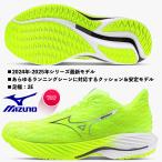  Mizuno MIZUNO/ мужской бег обувь /ue-b rider 28/WAVE RIDER 28/J1GC240309/ желтый × черный × белый /2024-2025 последняя модель / пара ширина :2E