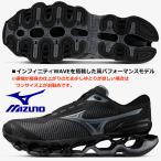  Mizuno / мужской бег обувь /ue-b Prophecy 15/WAVE PROPHECY 15/J1GC265131/ черный × темно-серый / пара ширина : немного тонкий. 2E/ возвращенный товар замена не возможна. товар 