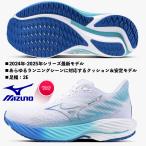  Mizuno MIZUNO/ дамский бег обувь /ue-b rider 28/WAVE RIDER 28/J1GD240321/ белый × голубой / пара ширина :2E/2024 год -2025 год последняя модель 