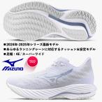  Mizuno MIZUNO/ дамский бег обувь /ue-b rider 28 SW/WAVE RIDER 28 SW/J1GD240623/ белый × светло-серый / пара ширина :4E super широкий 