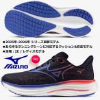 ショッピングレディス ミズノ/レディス ランニングシューズ/ウエーブライダー29/WAVE RIDER 29/J1GD250321/ダークネイビー×パープル×ピンク/足幅：2E/