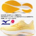 ショッピングレディス ミズノ/レディス ランニングシューズ/ウエーブライダー29/WAVE RIDER 29/J1GD250326/ライトイエロー×ホワイト/足幅：2E/