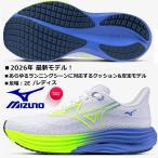  Mizuno / дамский бег обувь /ue-b rider 29/WAVE RIDER 29/J1GD250371/ белый × желтый × голубой / пара ширина :2E/2026 год 2 месяц продажа последняя модель 