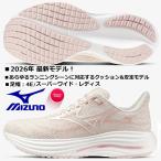  Mizuno / дамский бег обувь /ue-b rider 29 SW/WAVE RIDER 29 SW/J1GD250673/ свет розовый × белый / пара ширина :4E super широкий /2026SS