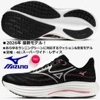  Mizuno / дамский бег обувь /ue-b rider 29 SW/WAVE RIDER 29 SW/J1GD250675/ черный × серебряный × розовый / пара ширина :4E super широкий /2026SS