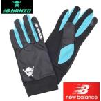 New balance /NBHANZO бег . способ перчатка /JAOR8656-CDT/ рукоятка zo- коллекция 